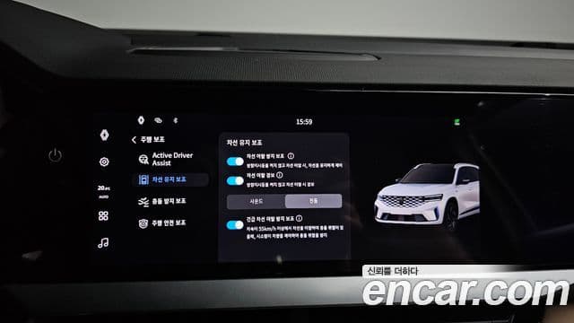 Renault Samsung Grand Koleos 2025 — Şəkil 3/40