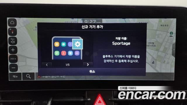 Kia Sportage 2024 — Photo 15/35