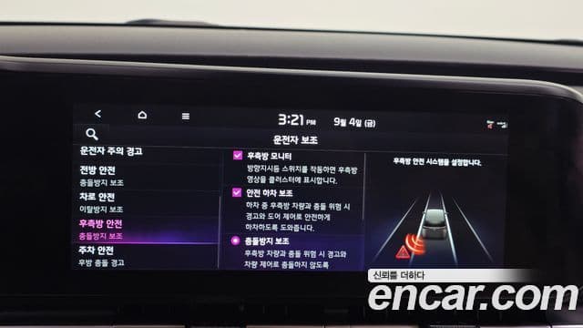 Kia Carnival 2023 — Photo 2/33
