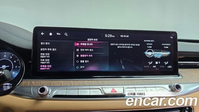 Kia The K9 2021 — Photo 29/35