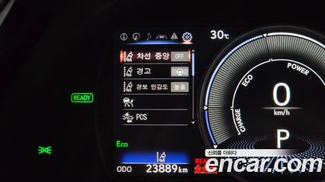 Lexus ES300h 2023 — Photo 17/36