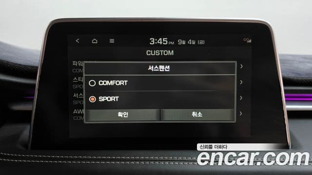 Genesis G70 2019 — Şəkil 7/41