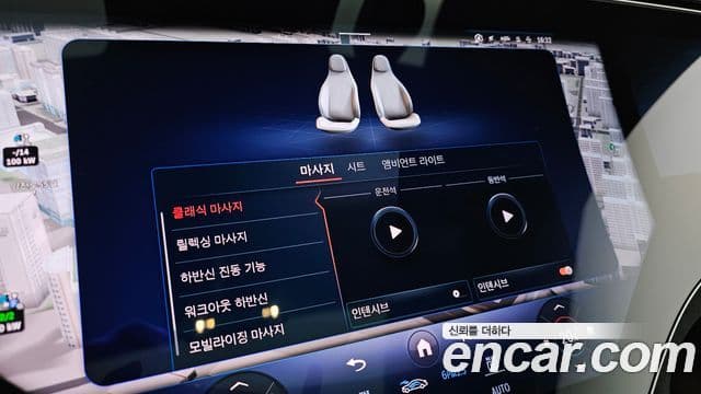 Mercedes-Benz EQS 2023 — ფოტო 27/37