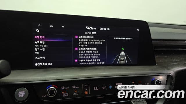 Kia K8 2022 — Photo 13/36
