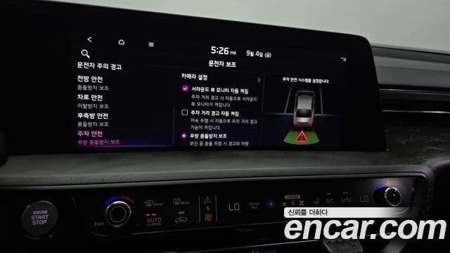 Kia K8 2022 — Photo 34/36