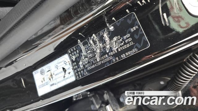 Kia K8 2022 — Photo 16/36