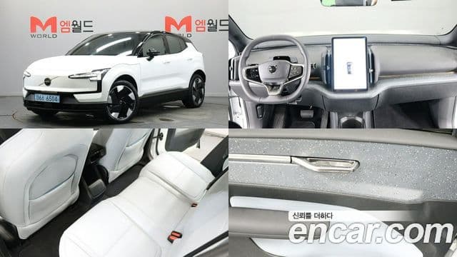 Volvo EX30 2025 — Photo 4/12