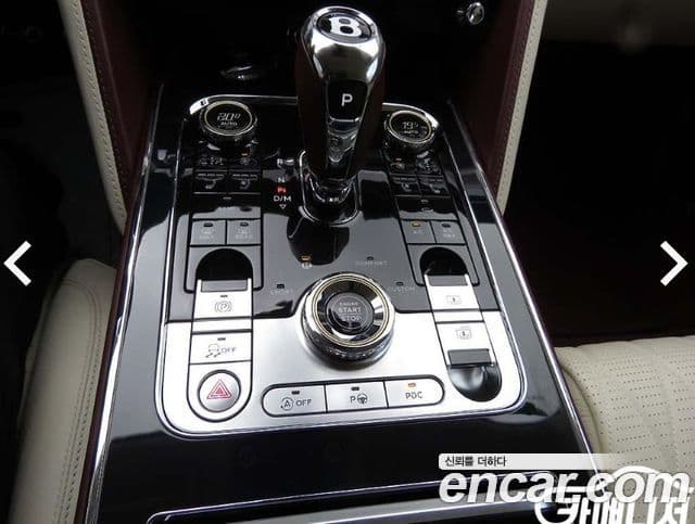 Bentley Flying Spur 2022 — Photo 5/20