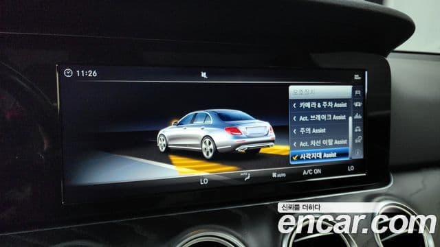 Mercedes-Benz E-Class 2018 — Şəkil 16/20