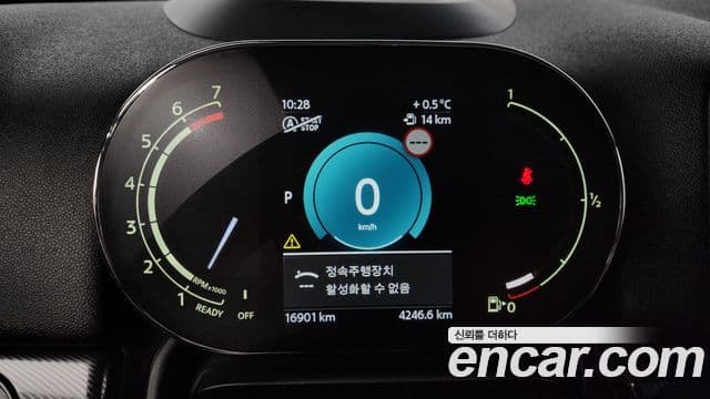 Mini Cooper S Countryman 2023 — Şəkil 8/20