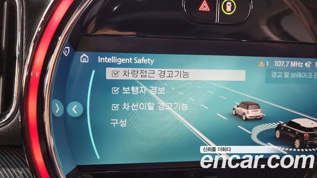 Mini Cooper S Countryman 2023 — Şəkil 17/20