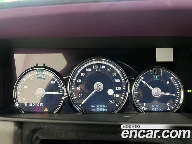 Rolls-Royce Cullinan 2023 — Şəkil 7/20