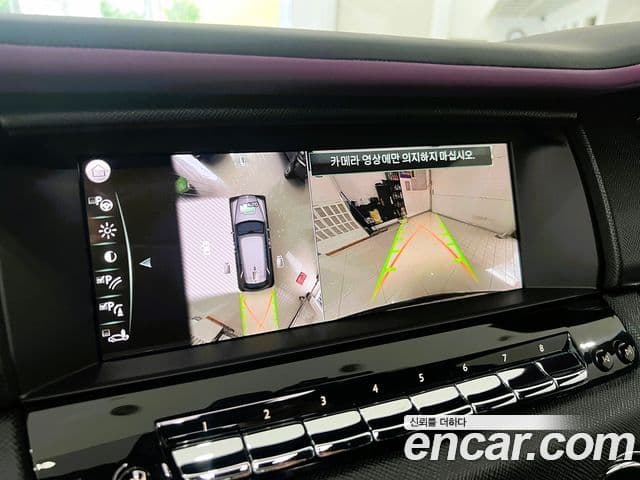 Rolls-Royce Cullinan 2023 — Şəkil 14/20