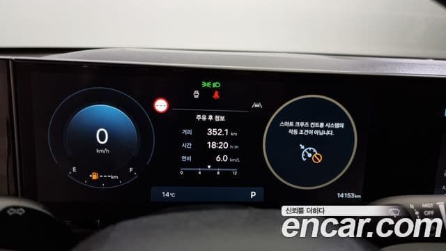 Hyundai Grandeur 2025 — Şəkil 8/20