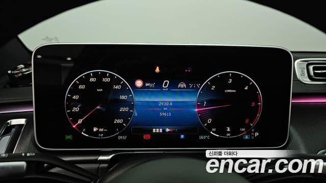 Mercedes-Benz S-Class 2021 — Şəkil 8/20