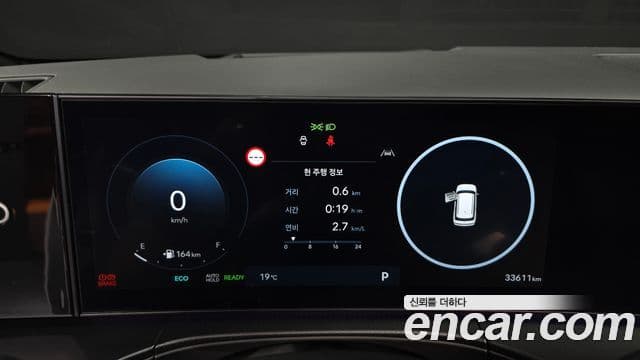 Hyundai Santa Fe 2023 — Photo 19/20