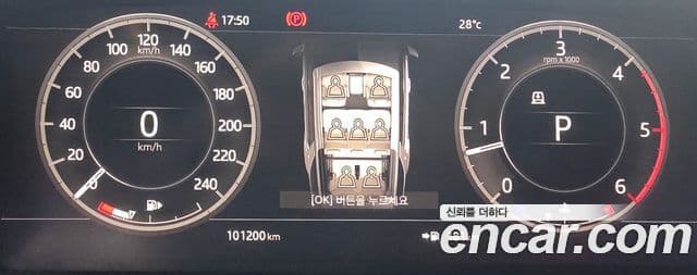 Land Rover Discovery 5 2018 — Photo 12/20