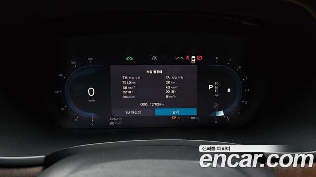Volvo S90 2023 — Şəkil 8/20