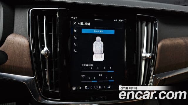 Volvo S90 2023 — Şəkil 16/20