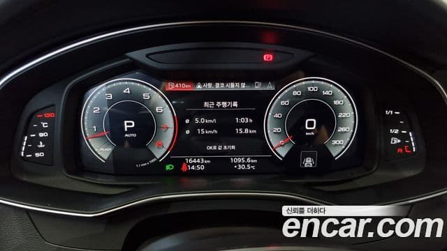 Audi A7 2023 — Photo 15/20