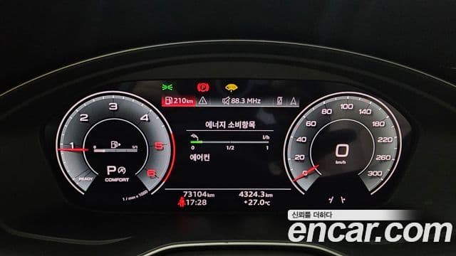 Audi Q5 2023 — Şəkil 8/20
