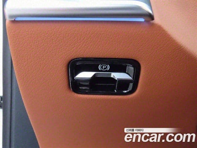 Mercedes-Benz S-Class 2025 — Şəkil 13/20