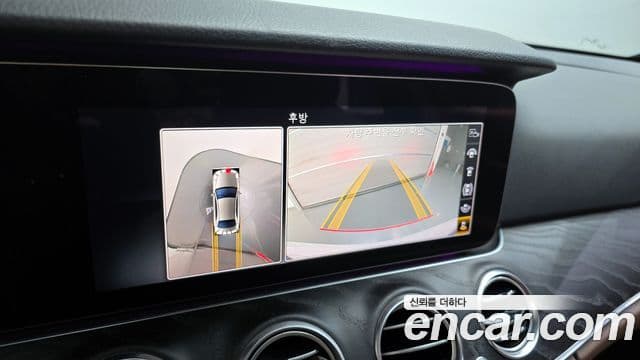 Mercedes-Benz E-Class 2020 — Şəkil 14/20