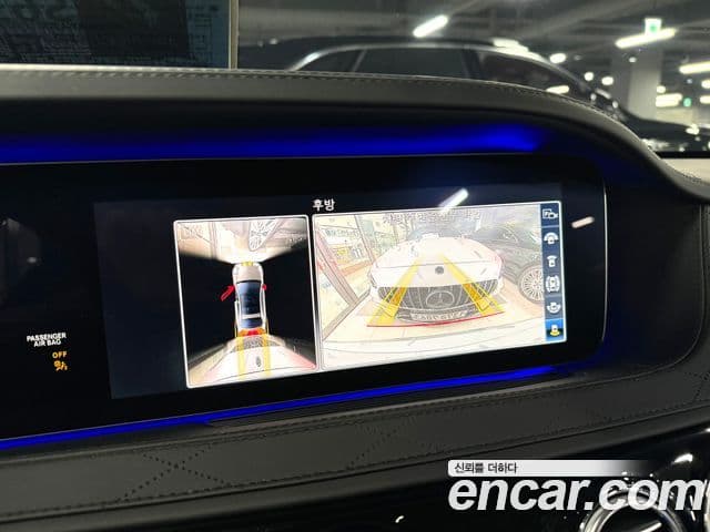 Mercedes-Benz S-Class 2020 — ფოტო 6/20