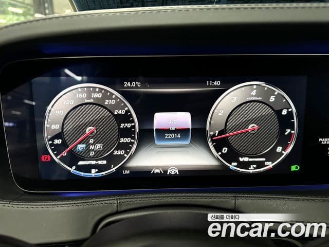 Mercedes-Benz S-Class 2020 — ფოტო 7/20