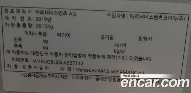 Mercedes-Benz S-Class 2020 — ფოტო 19/20