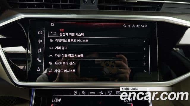 Audi A7 2022 — Şəkil 16/20