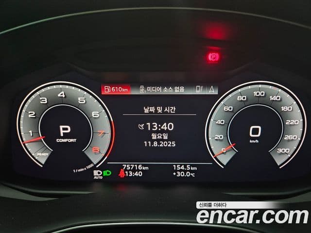 Audi Q7 2021 — ფოტო 11/17