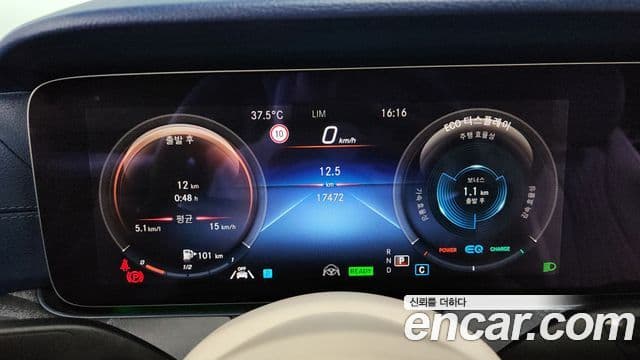 Mercedes-Benz E-Class 2023 — Photo 12/20