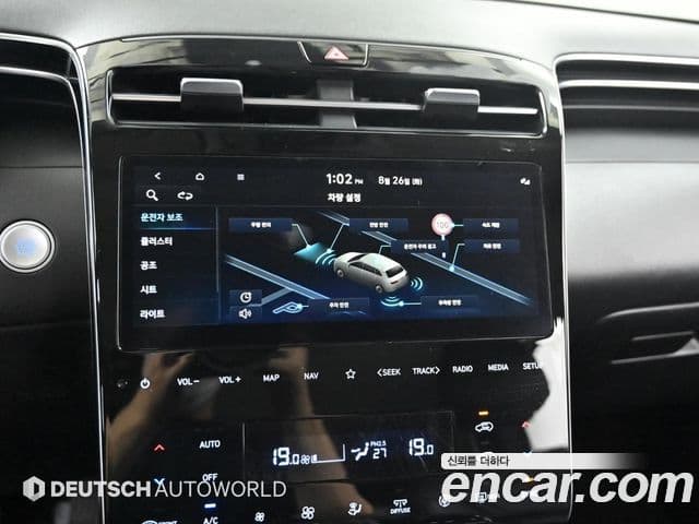 Hyundai The New Tucson 2023 — Şəkil 17/20