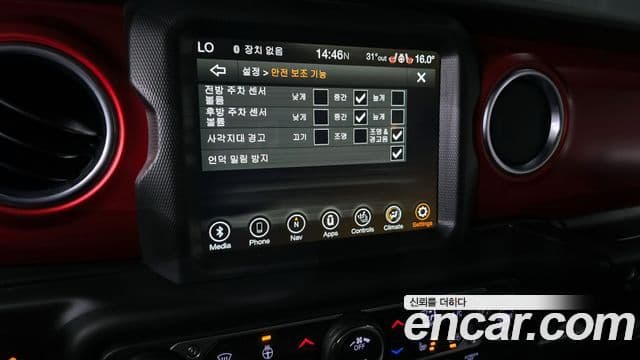 Jeep Wrangler 2023 — Photo 14/20