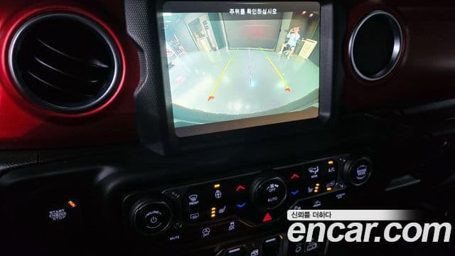 Jeep Wrangler 2023 — Photo 19/20