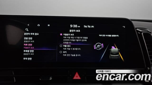 Kia Sportage 2024 — Şəkil 16/20