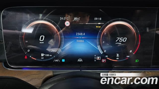 Mercedes-Benz E-Class 2023 — Şəkil 8/20