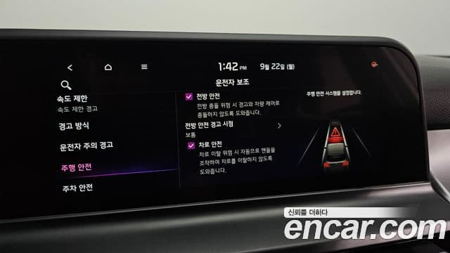 Kia Seltos 2023 — Şəkil 18/20