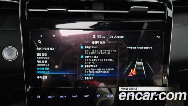 Hyundai The New Tucson 2021 — ფოტო 16/20