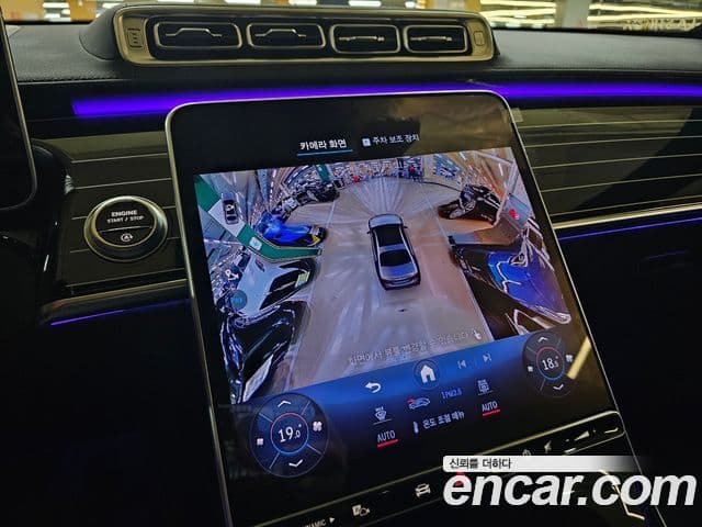 Mercedes-Benz S-Class 2025 — ფოტო 13/20
