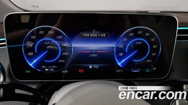 Mercedes-Benz EQS SUV 2023 — Photo 4/20
