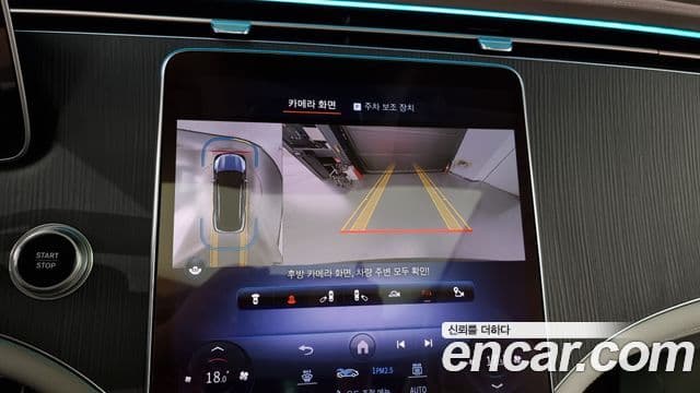 Mercedes-Benz EQS SUV 2023 — Photo 18/20