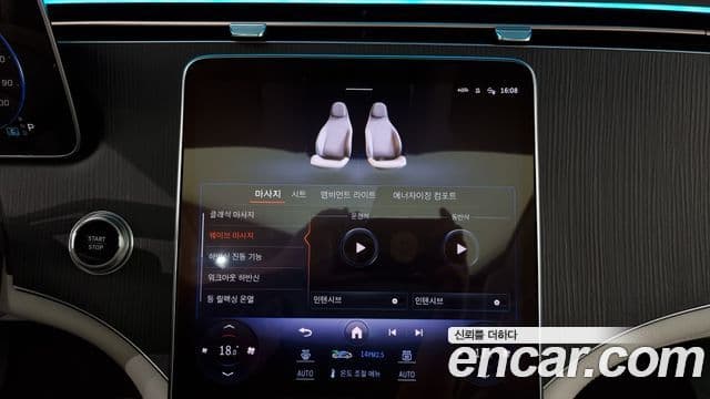 Mercedes-Benz EQS SUV 2023 — Photo 10/20