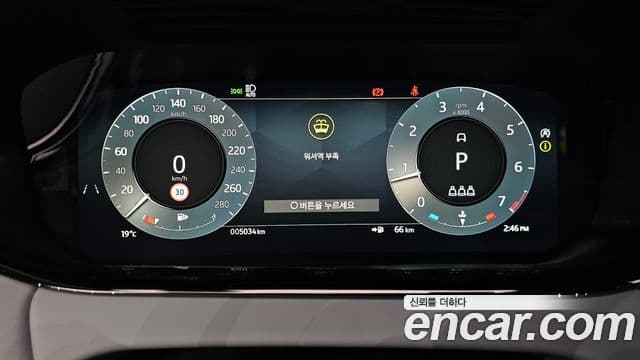 Land Rover Range Rover Evoque 2024 — ფოტო 8/20