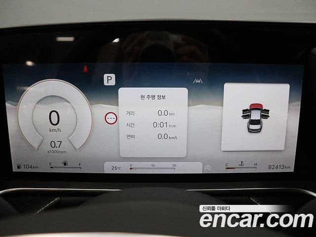 Genesis G90 2022 — Şəkil 7/20