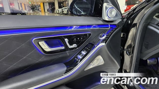 Mercedes-Benz S-Class 2022 — Şəkil 15/20