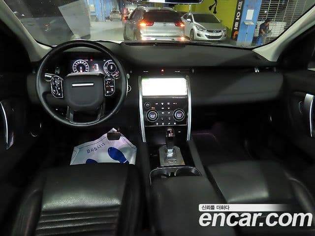 Land Rover Discovery Sport 2020 — ფოტო 10/20