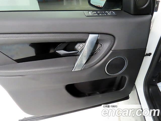 Land Rover Discovery Sport 2020 — ფოტო 12/20