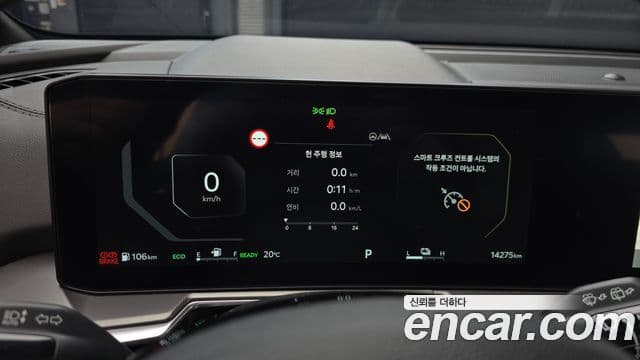 Kia Sorento 2023 — Şəkil 6/20